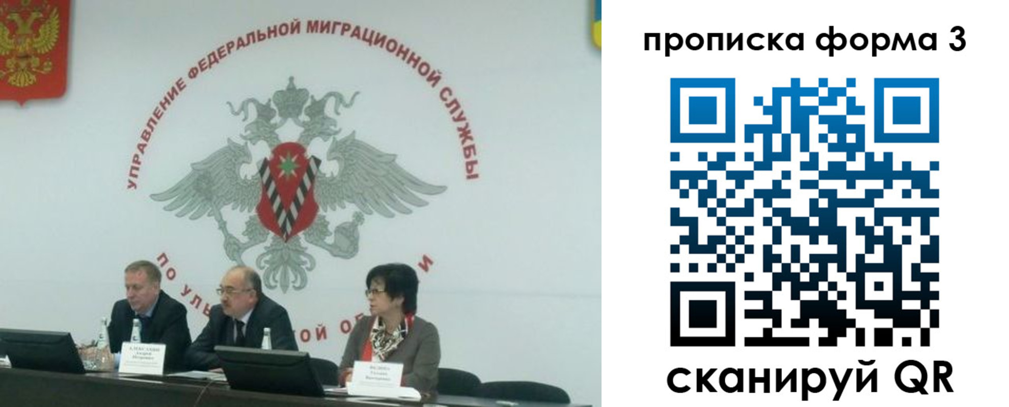 регистрация для дет. сада в Надыме