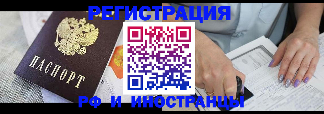 форма 3 в Надыме