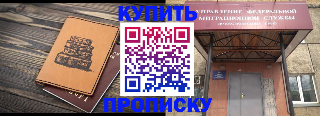 форма 3 в Надыме